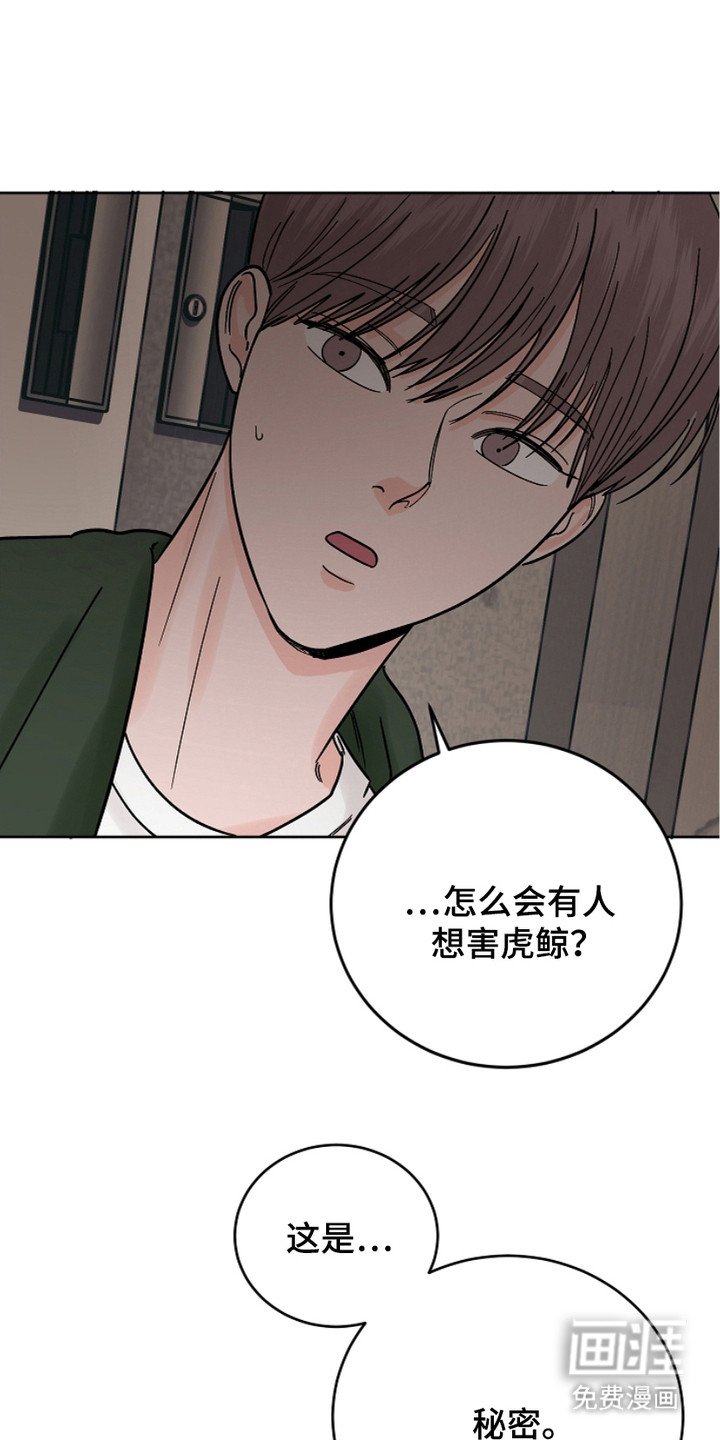 第28章：喜欢的理由