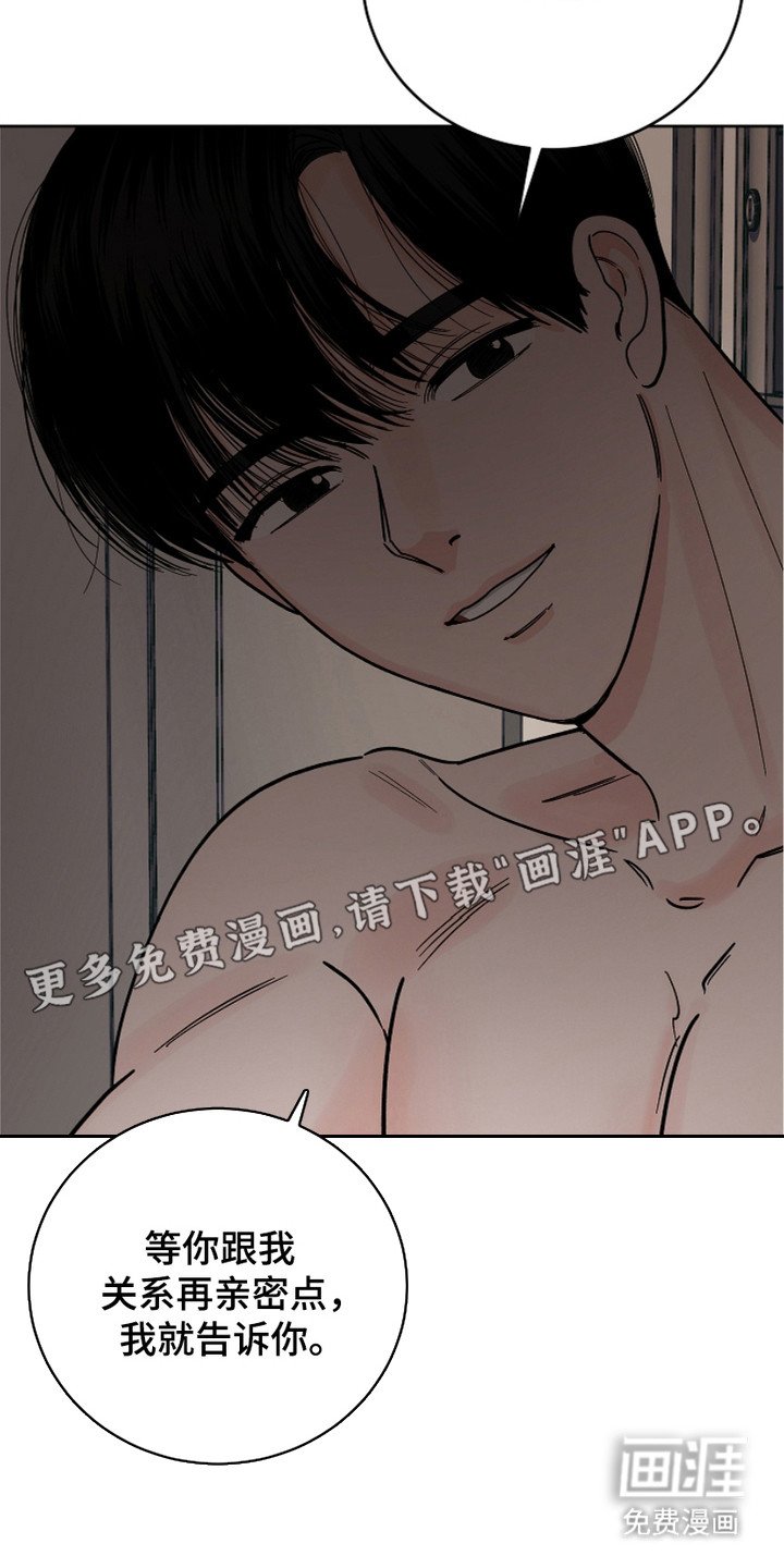 第28章：喜欢的理由