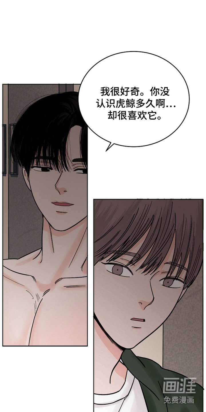 第28章：喜欢的理由