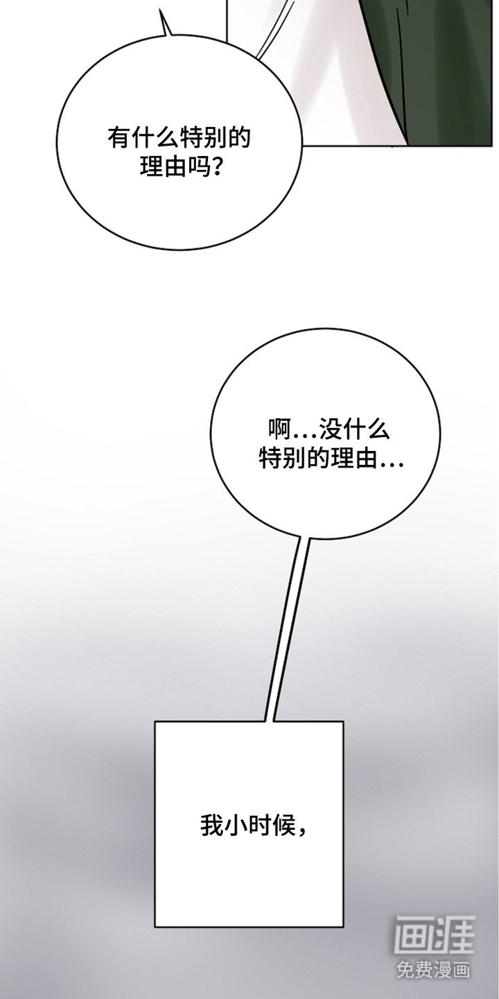 第28章：喜欢的理由