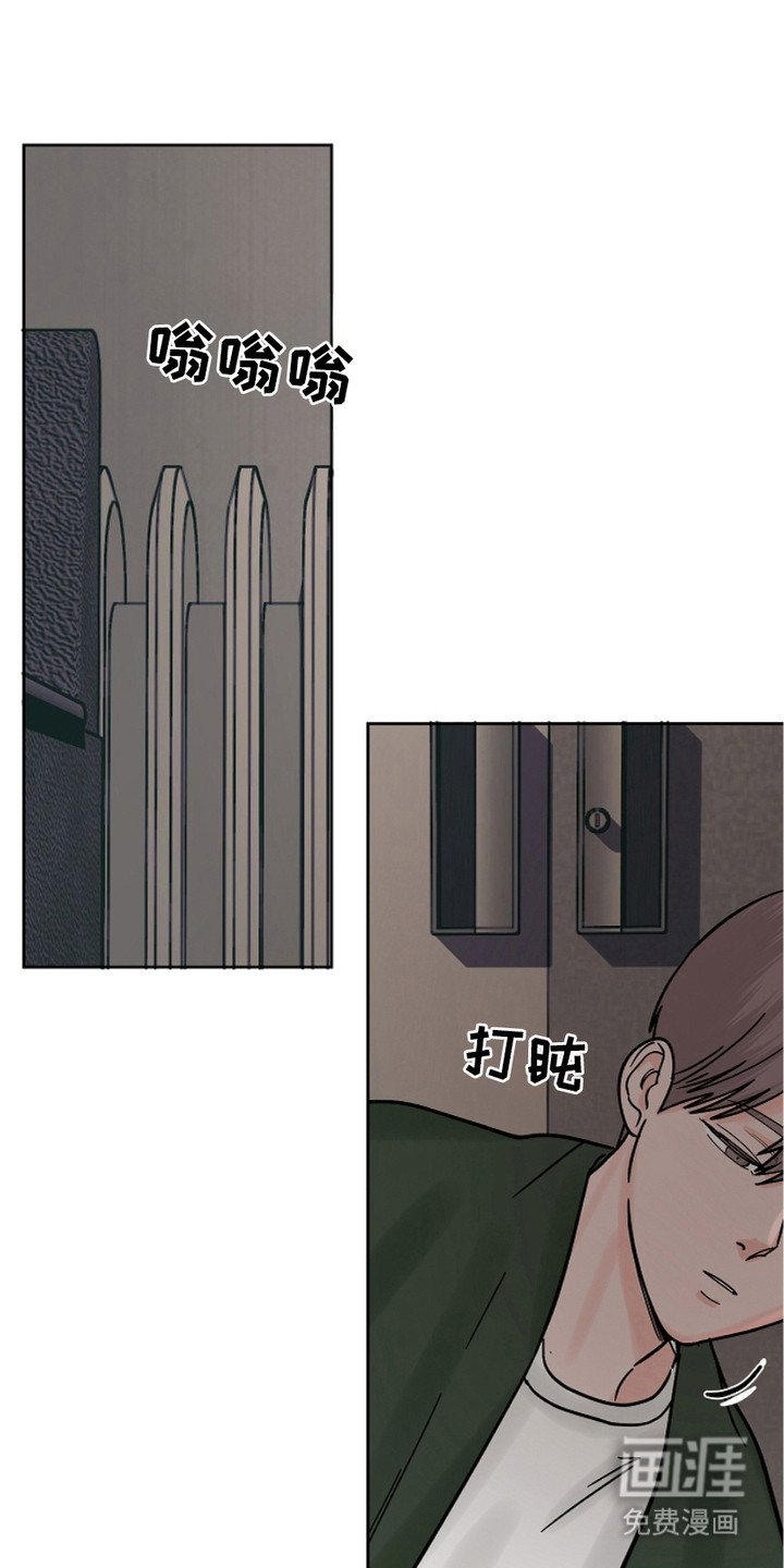 第29章：继续靠近