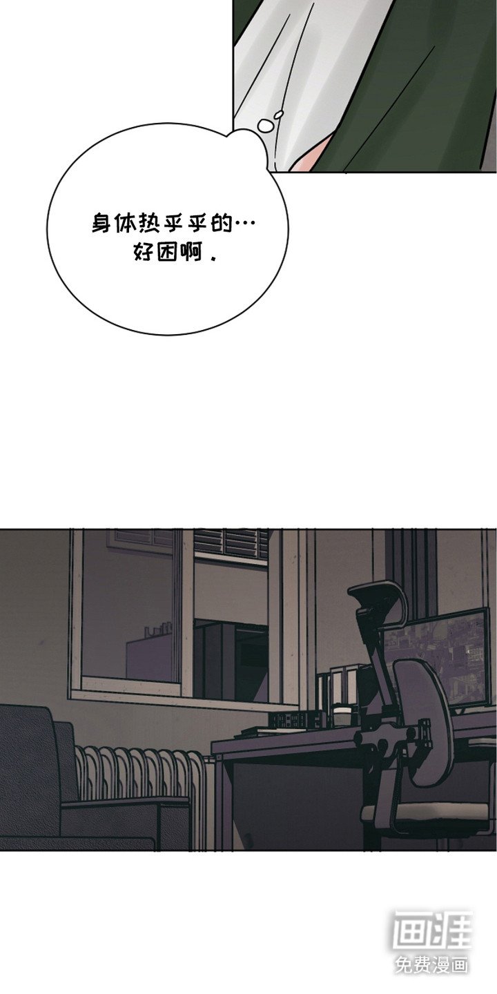 第29章：继续靠近