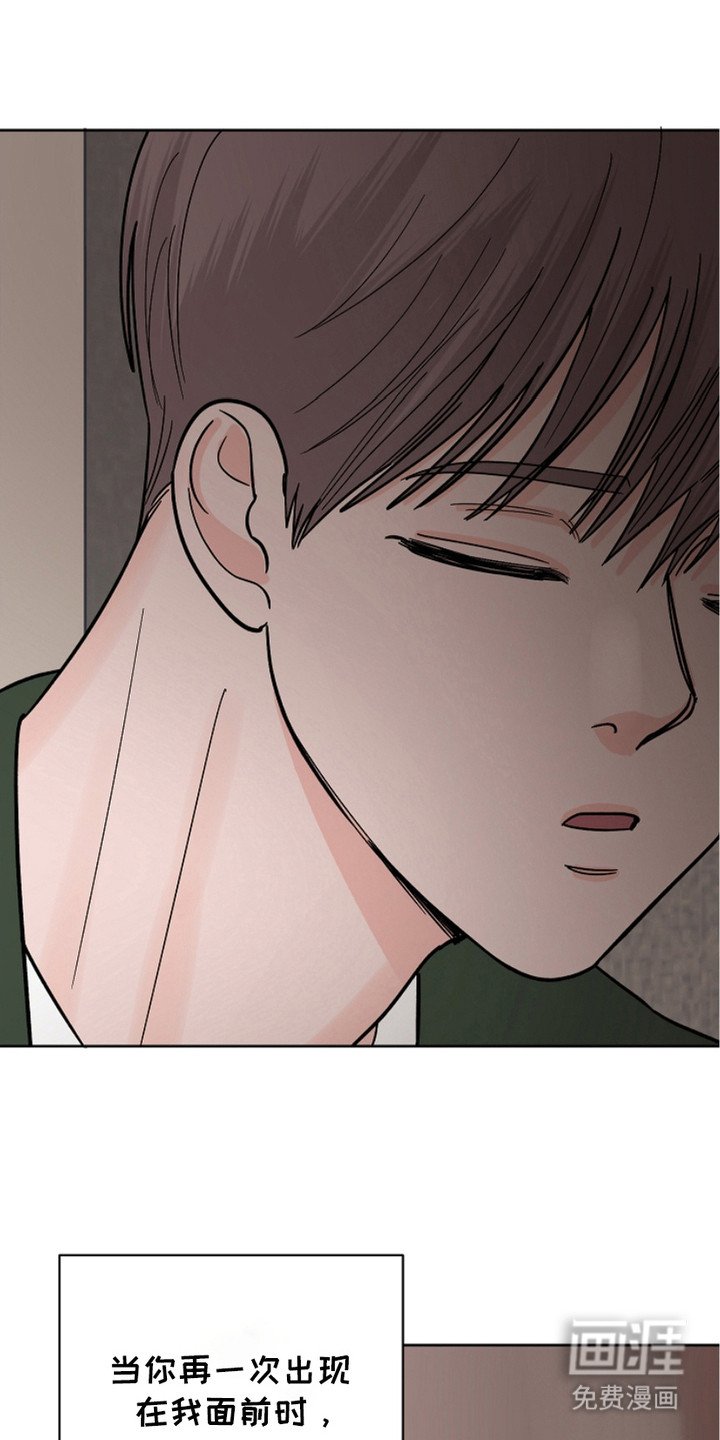 第29章：继续靠近