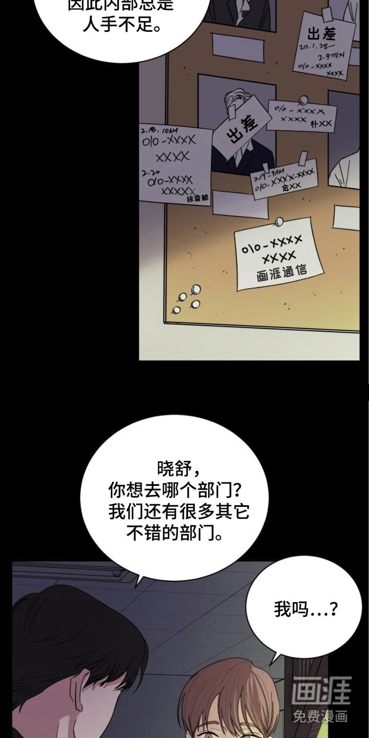 第3章：虎鲸