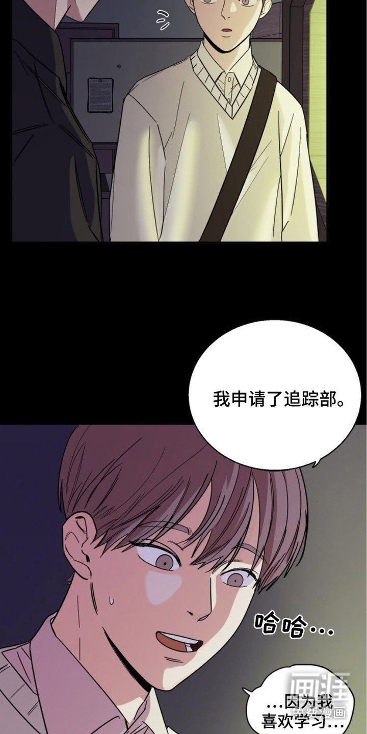 第3章：虎鲸