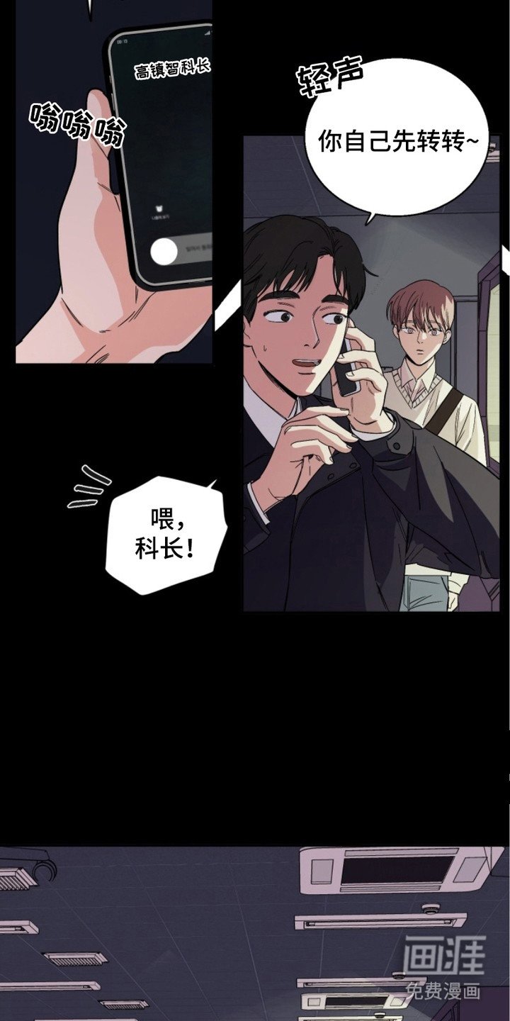 第3章：虎鲸