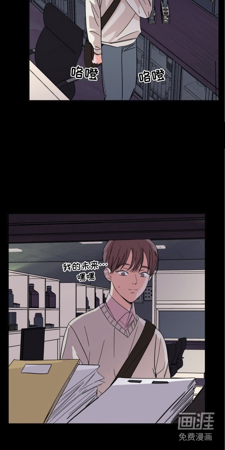 第3章：虎鲸