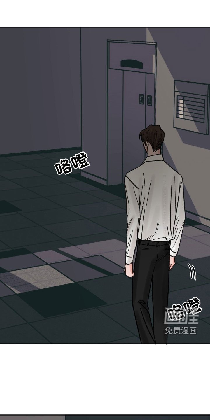 第30章：裤子
