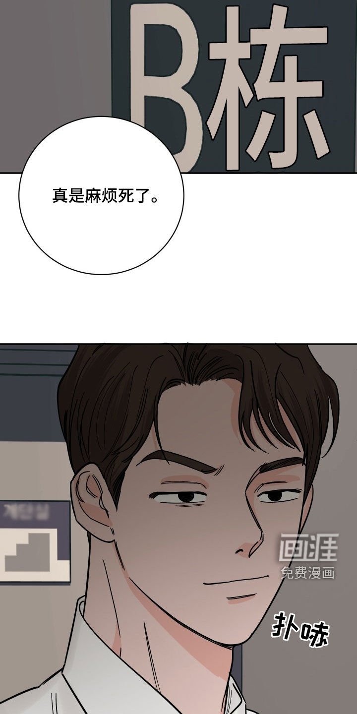 第30章：裤子