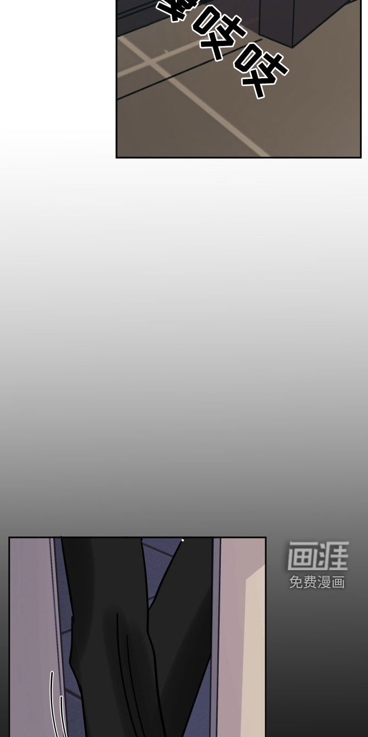 第30章：裤子