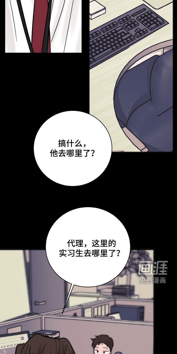 第30章：裤子