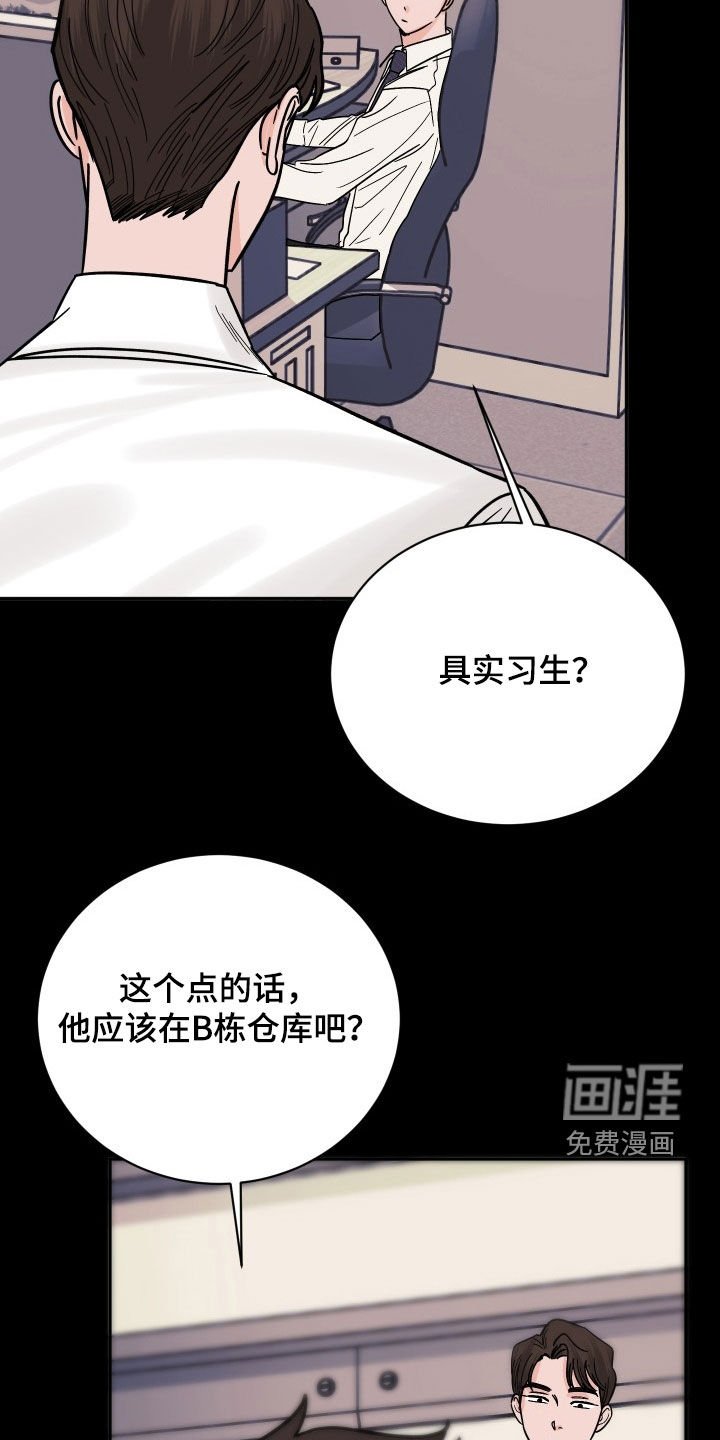 第30章：裤子