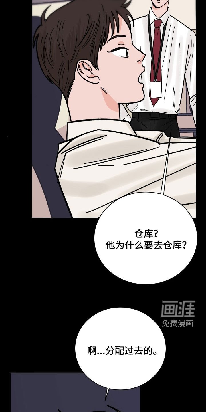 第30章：裤子