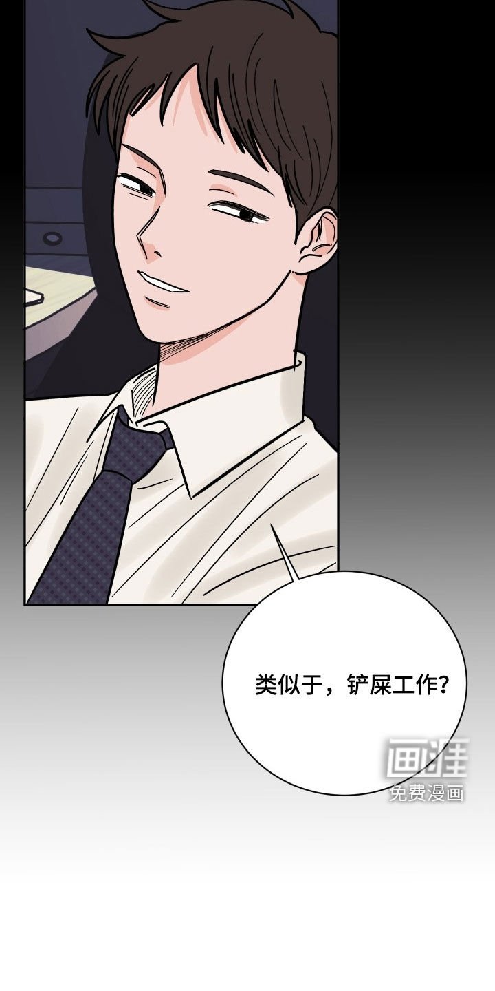 第30章：裤子
