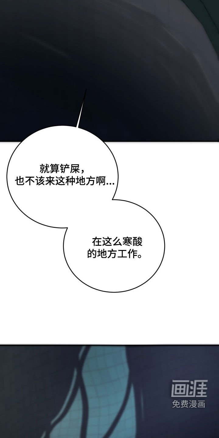 第30章：裤子