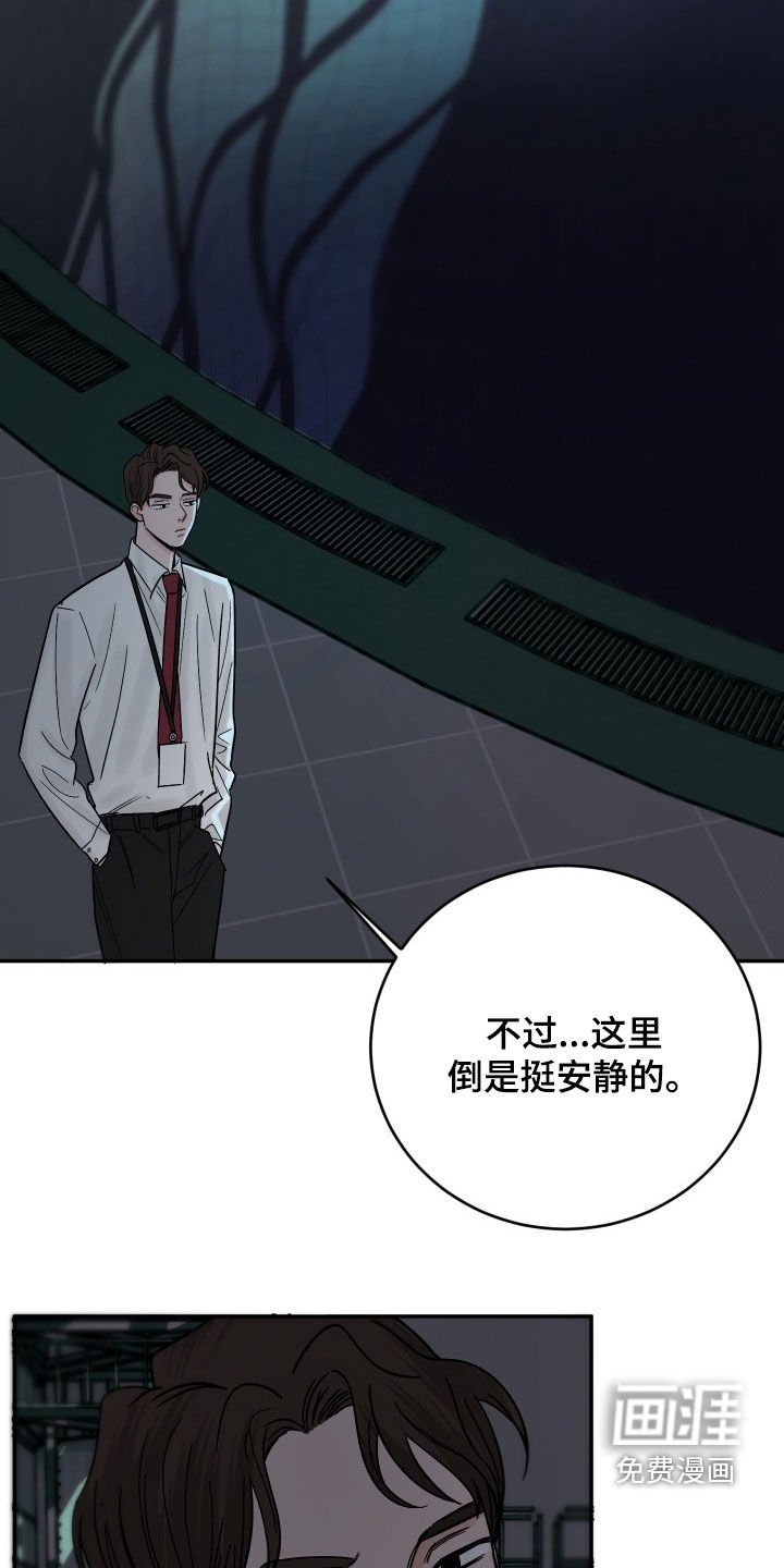 第30章：裤子