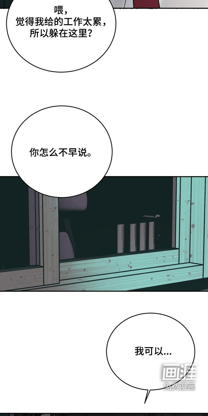 第30章：裤子