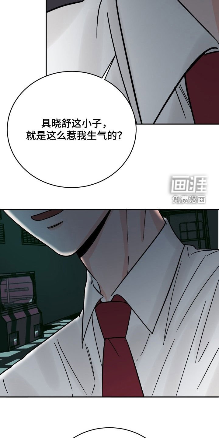 第30章：裤子