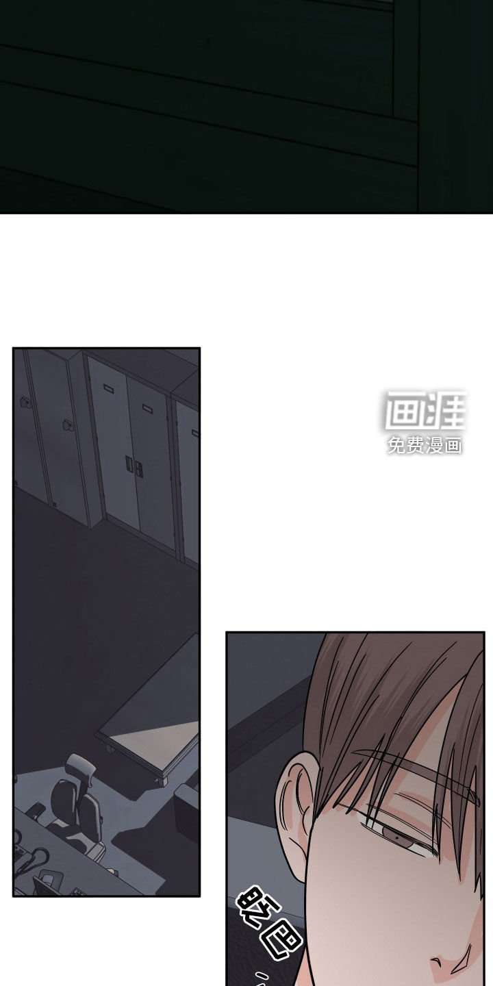 第30章：裤子