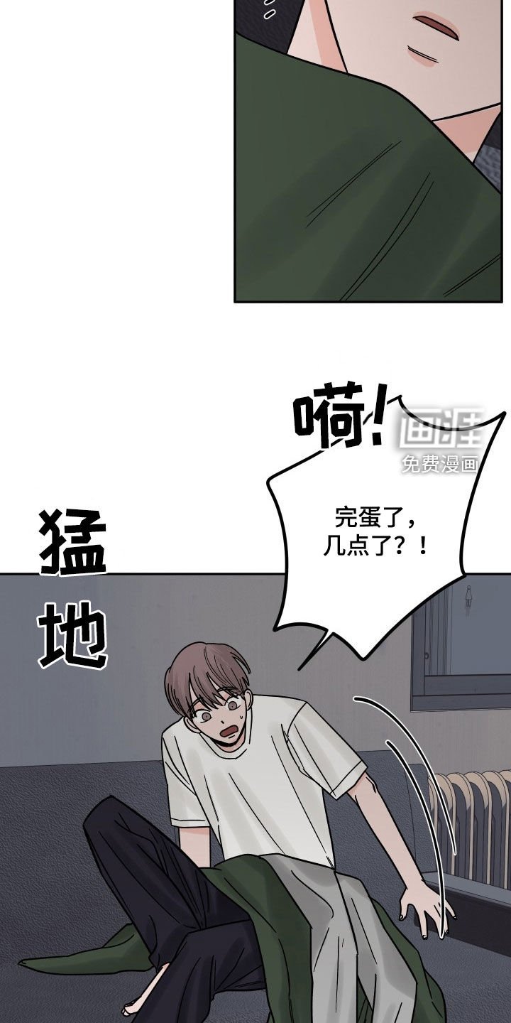 第30章：裤子
