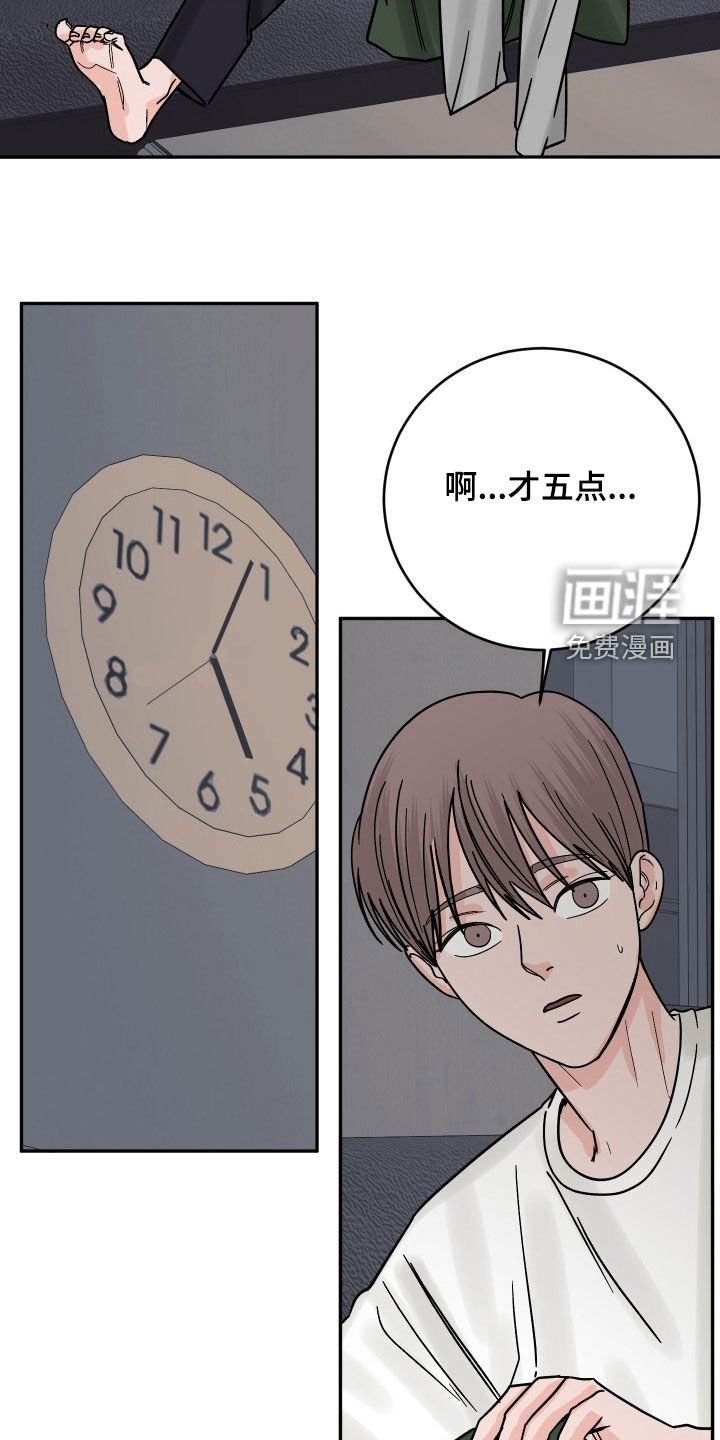 第30章：裤子