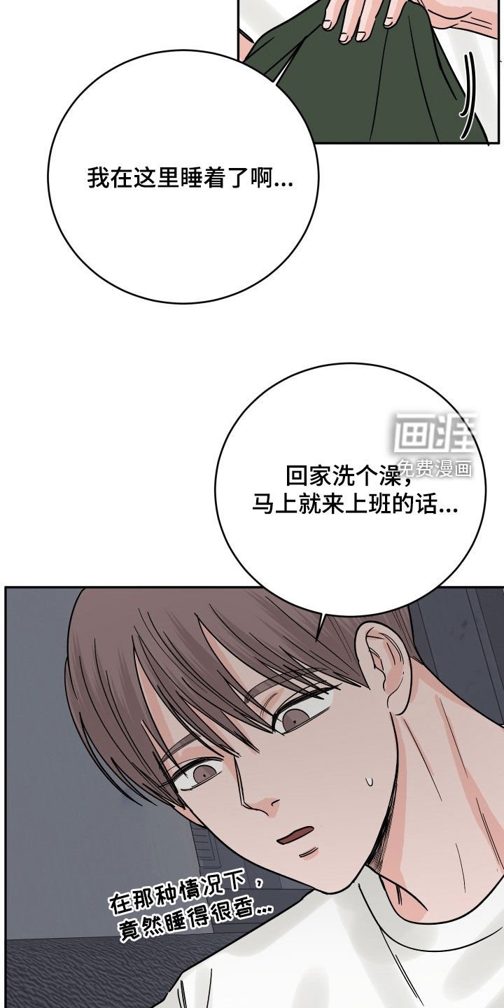 第30章：裤子