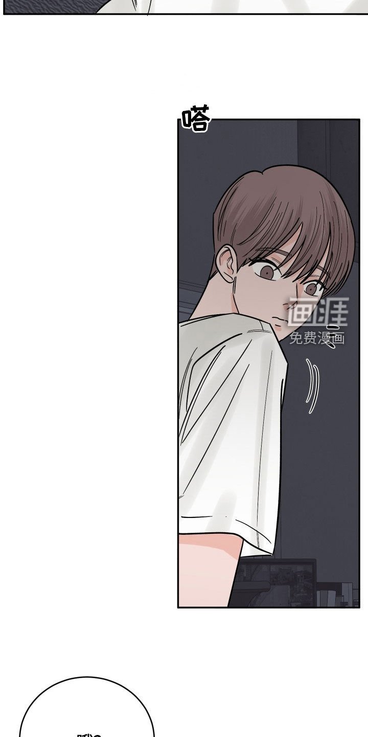 第30章：裤子