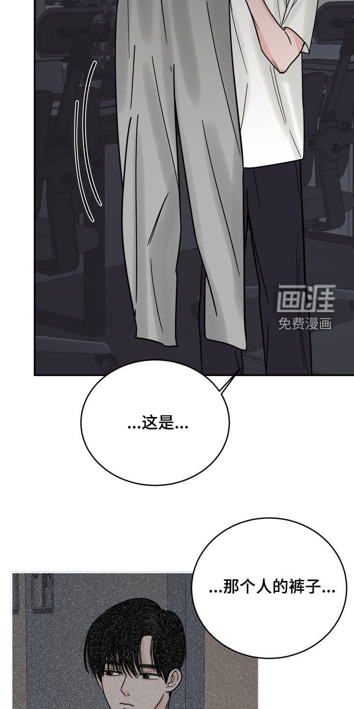第30章：裤子