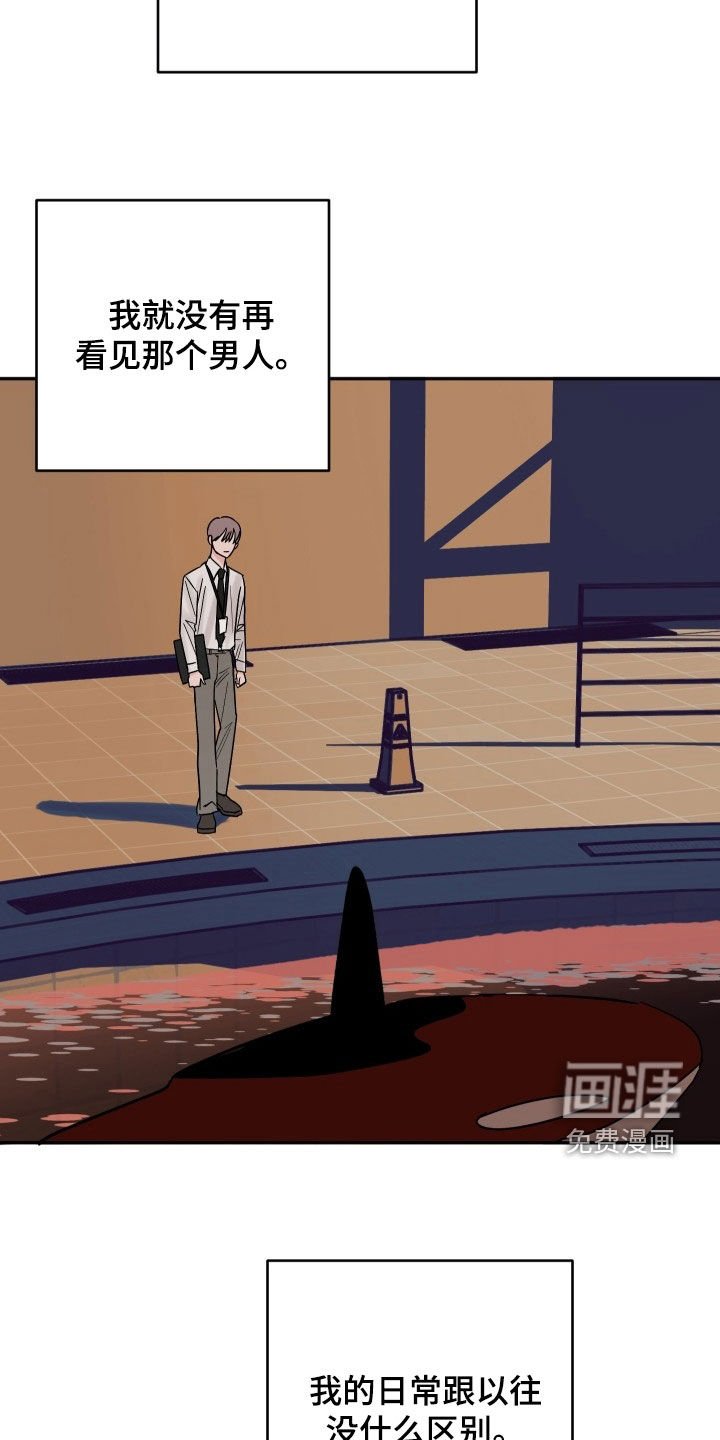 第31章：求你不要