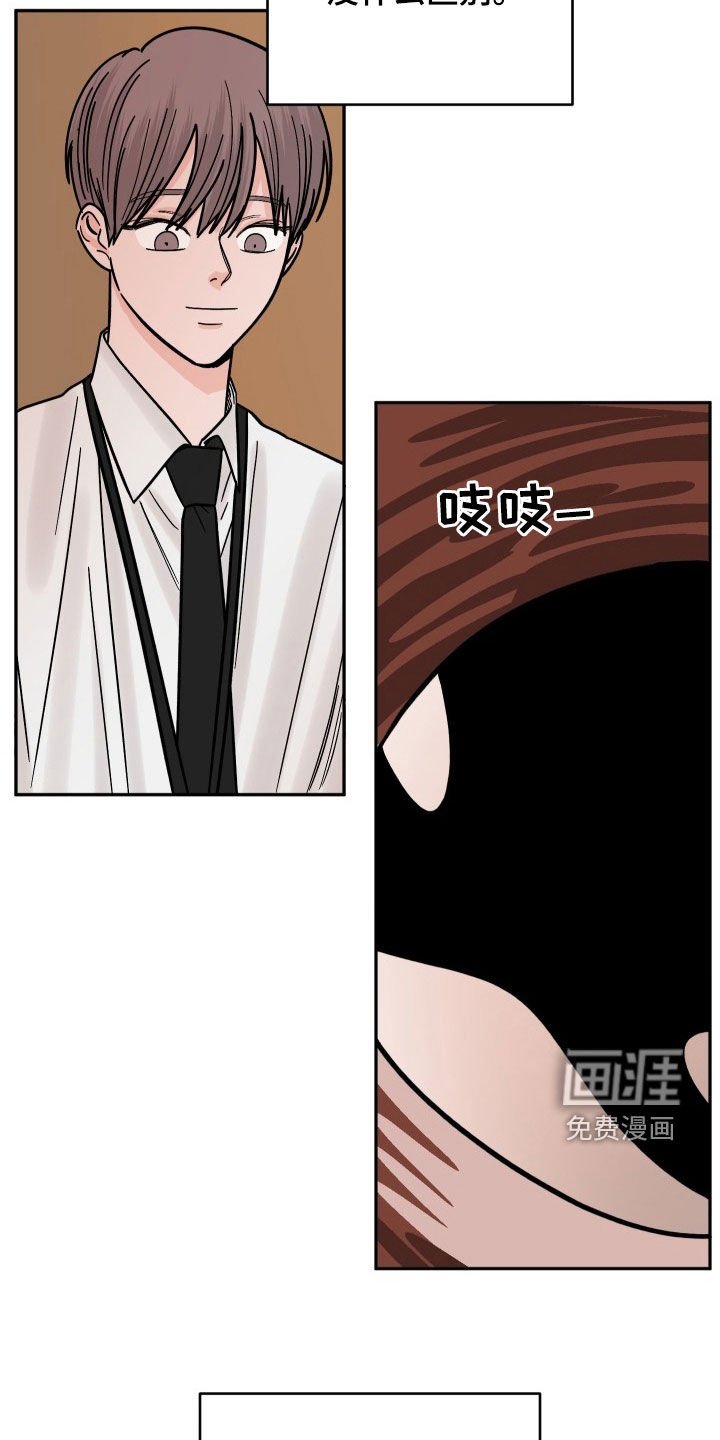 第31章：求你不要