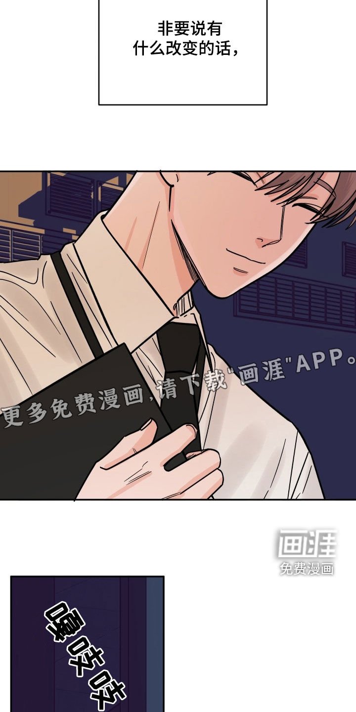 第31章：求你不要