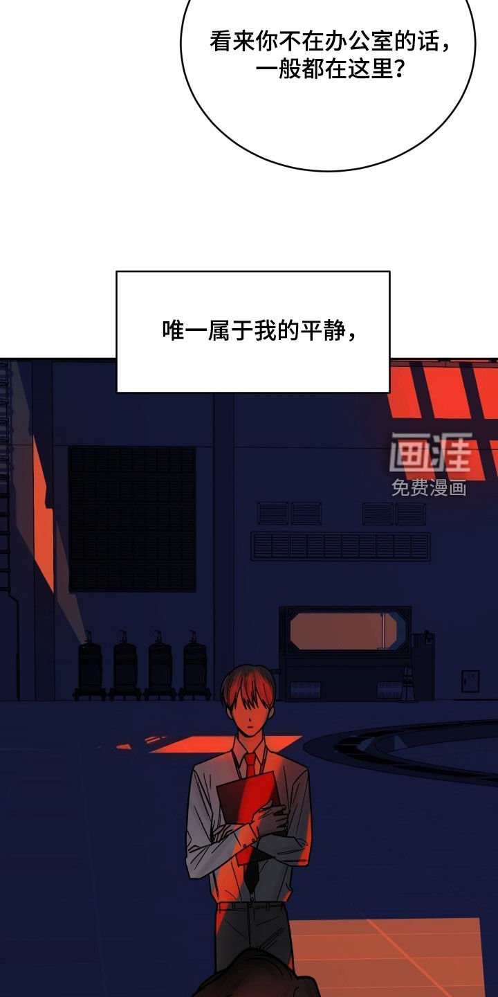 第31章：求你不要