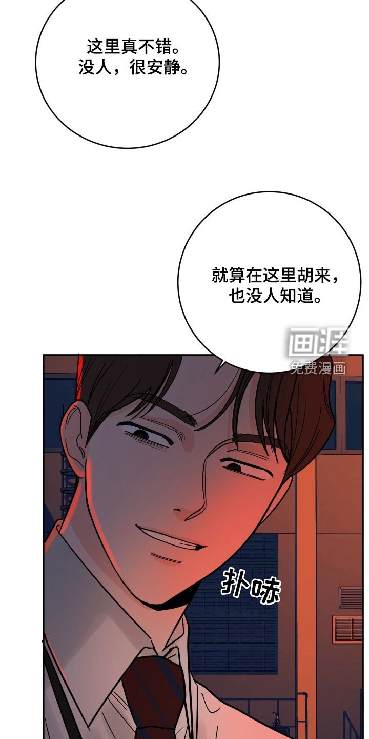 第31章：求你不要