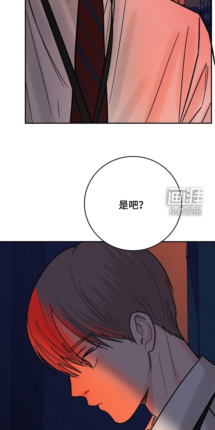 第31章：求你不要