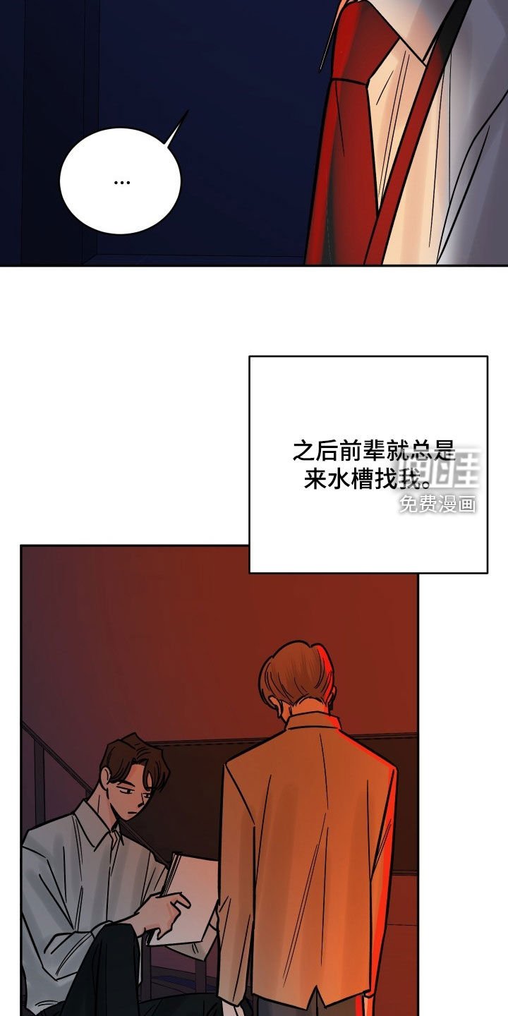 第31章：求你不要