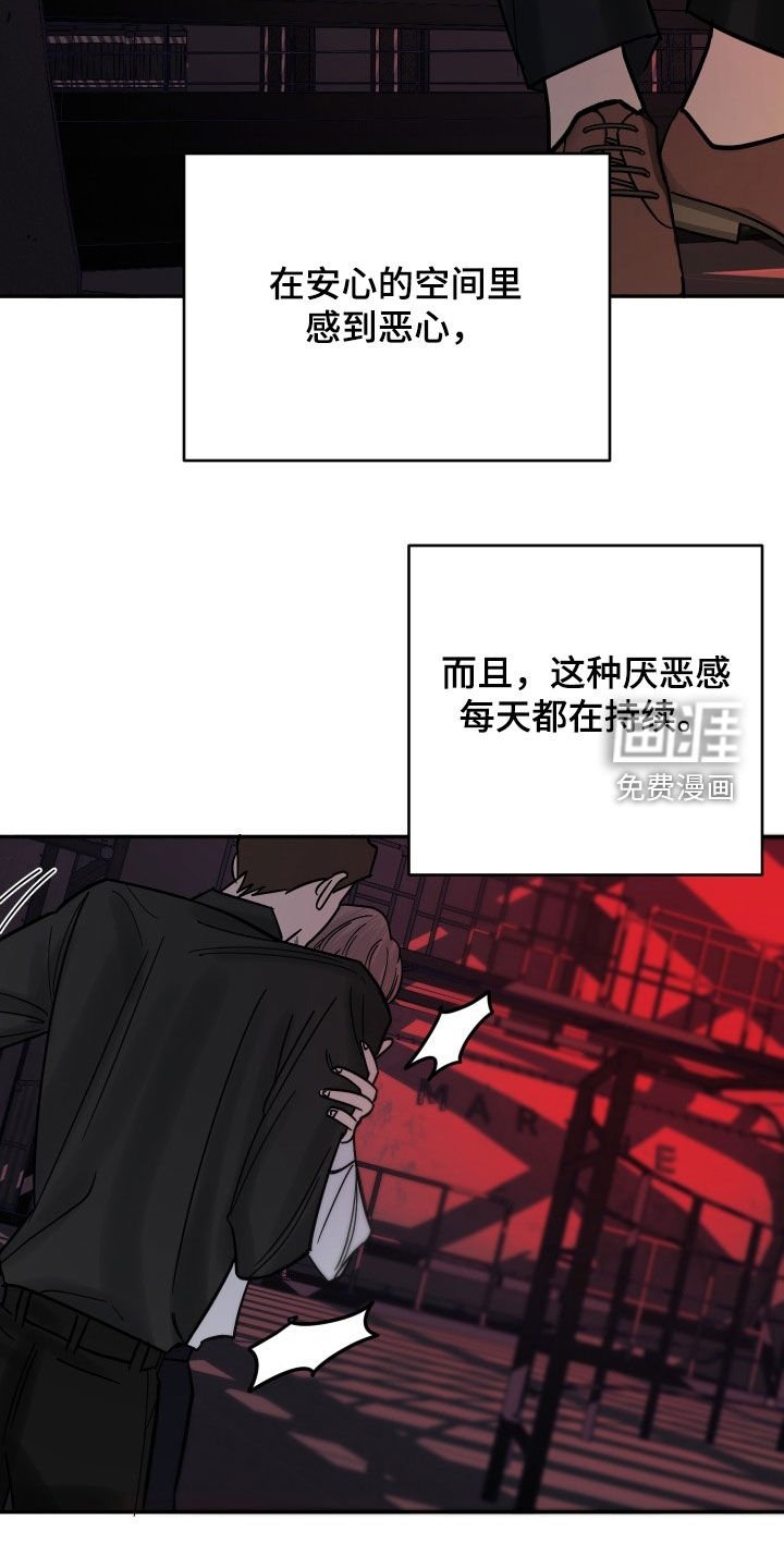 第31章：求你不要