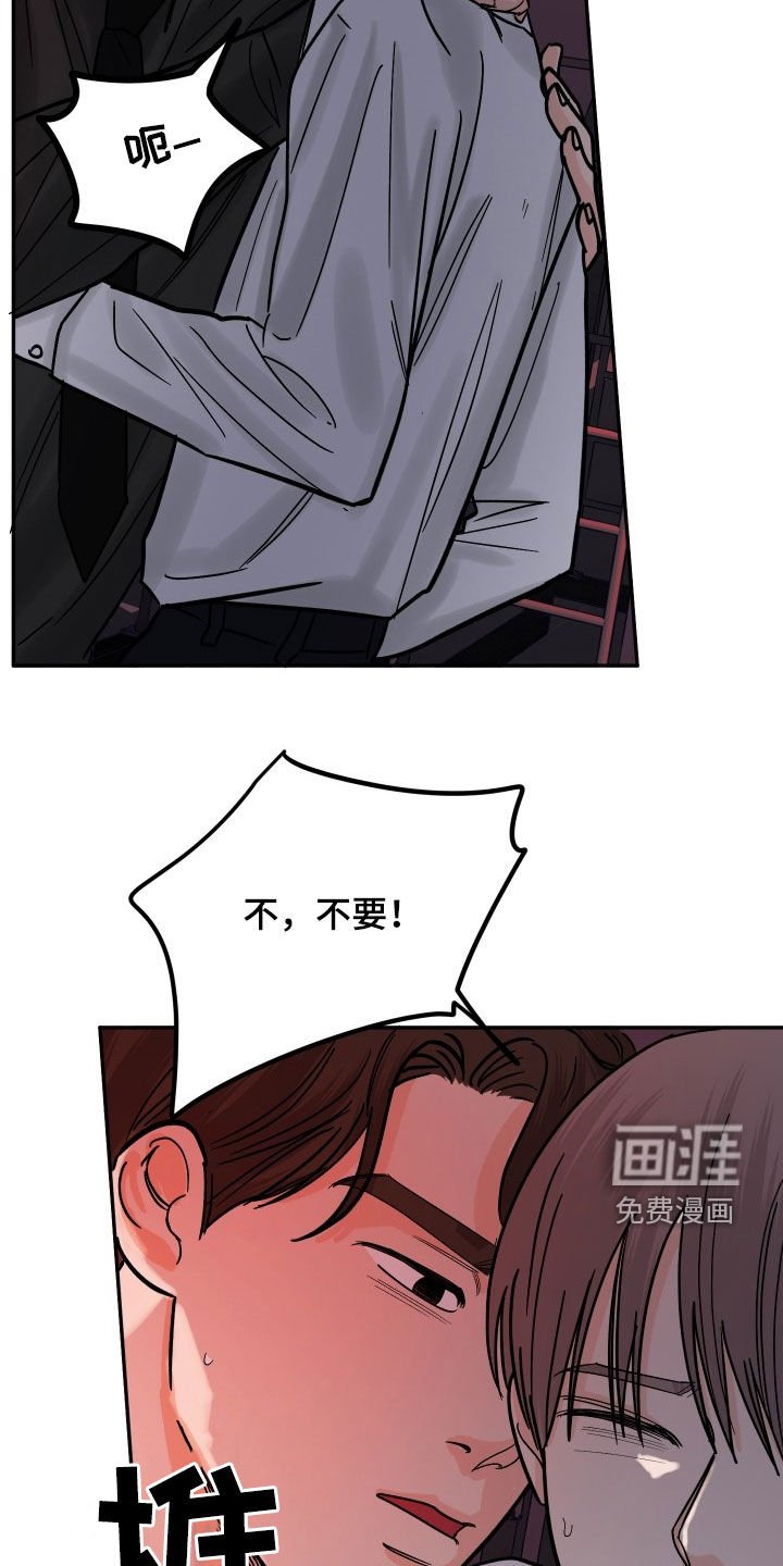 第31章：求你不要