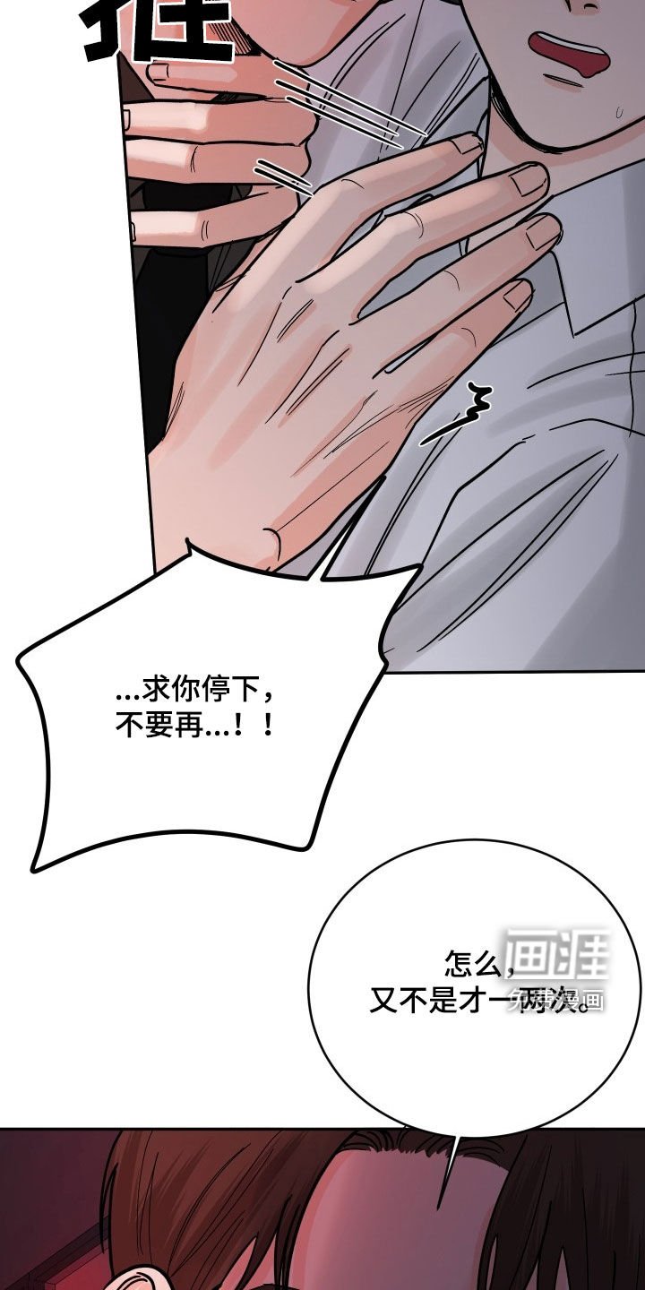 第31章：求你不要