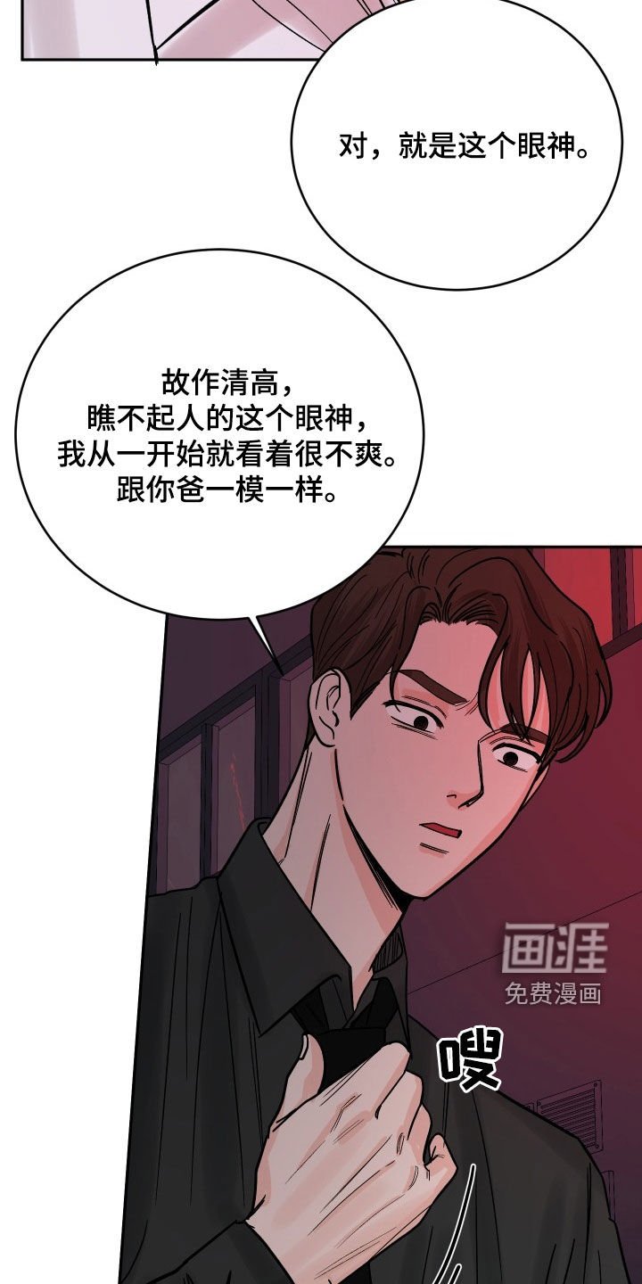 第31章：求你不要