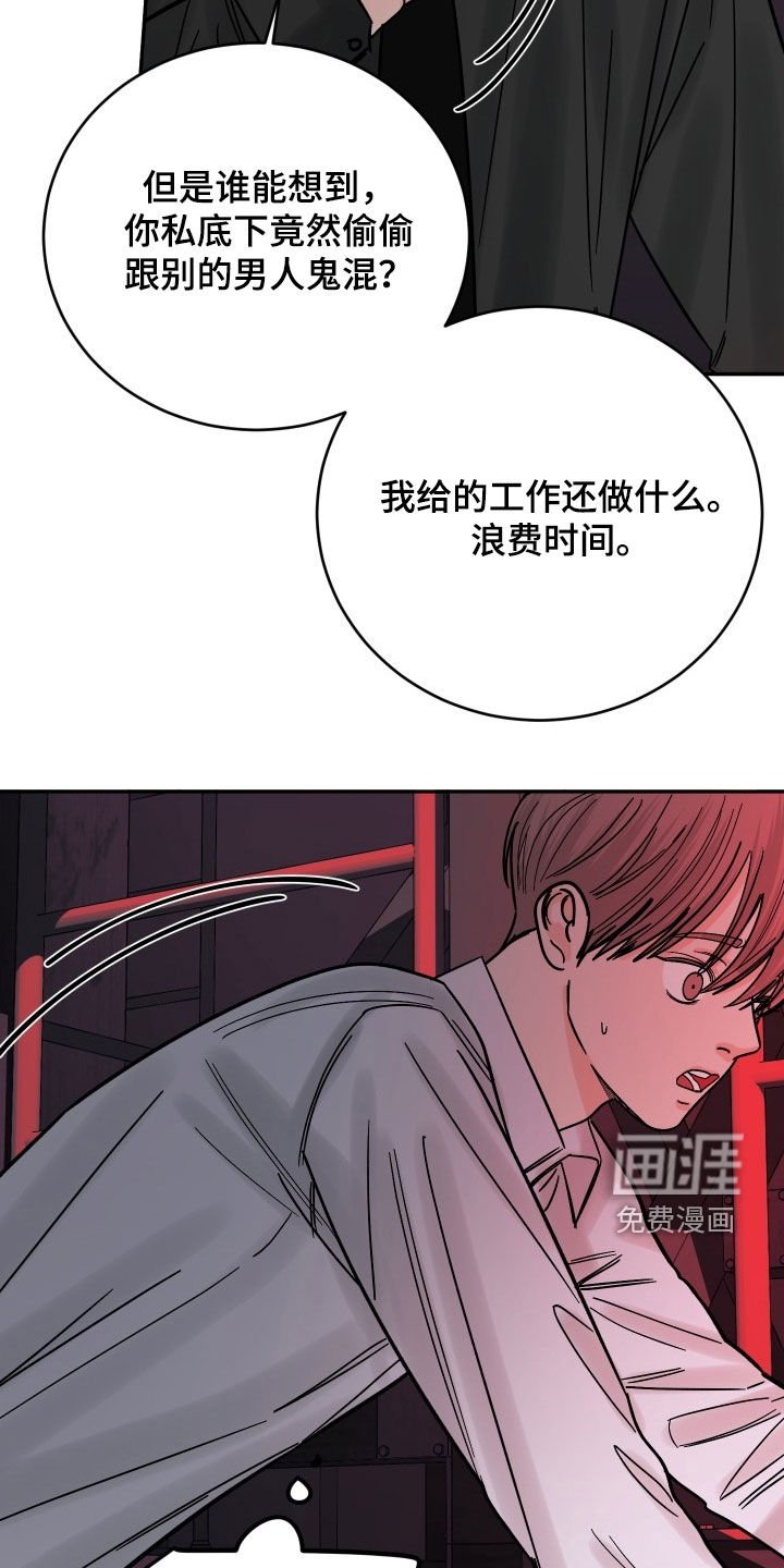 第31章：求你不要