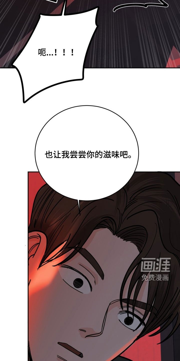 第31章：求你不要