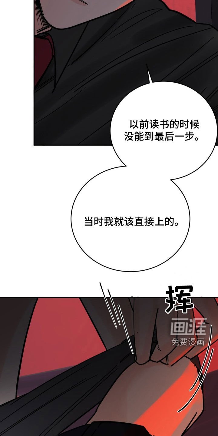 第31章：求你不要