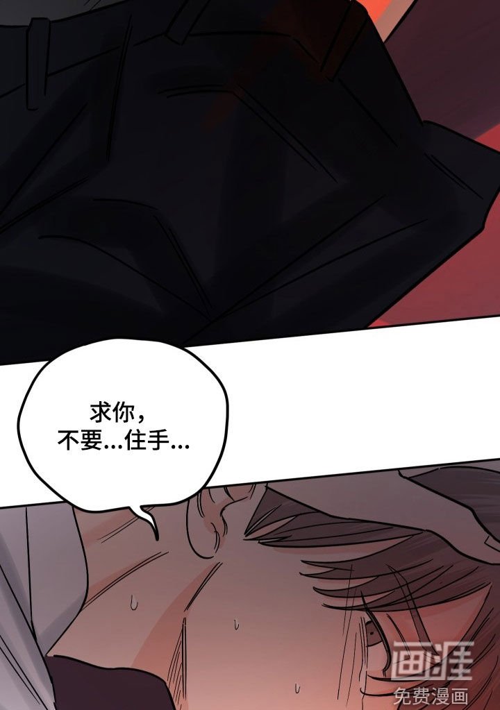 第31章：求你不要