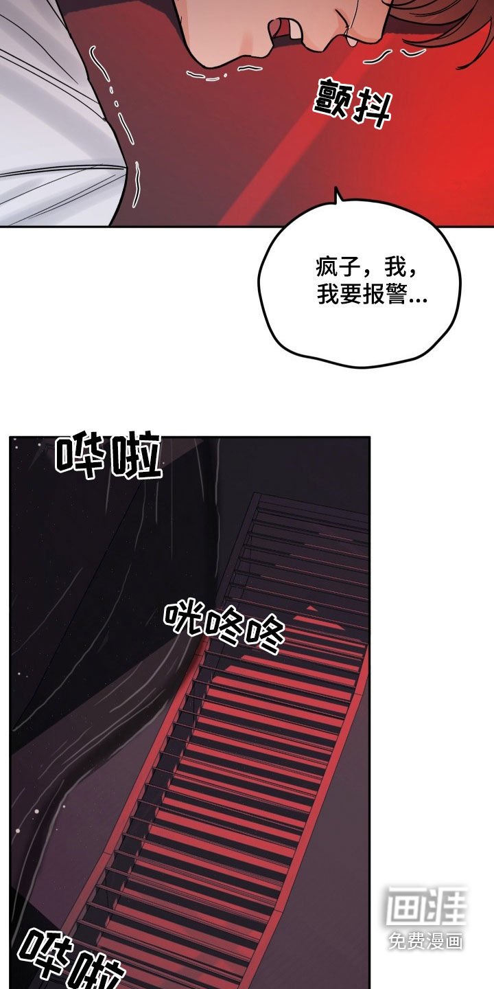 第31章：求你不要