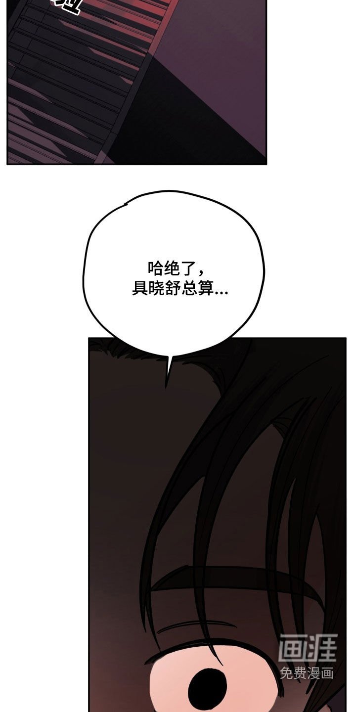 第31章：求你不要