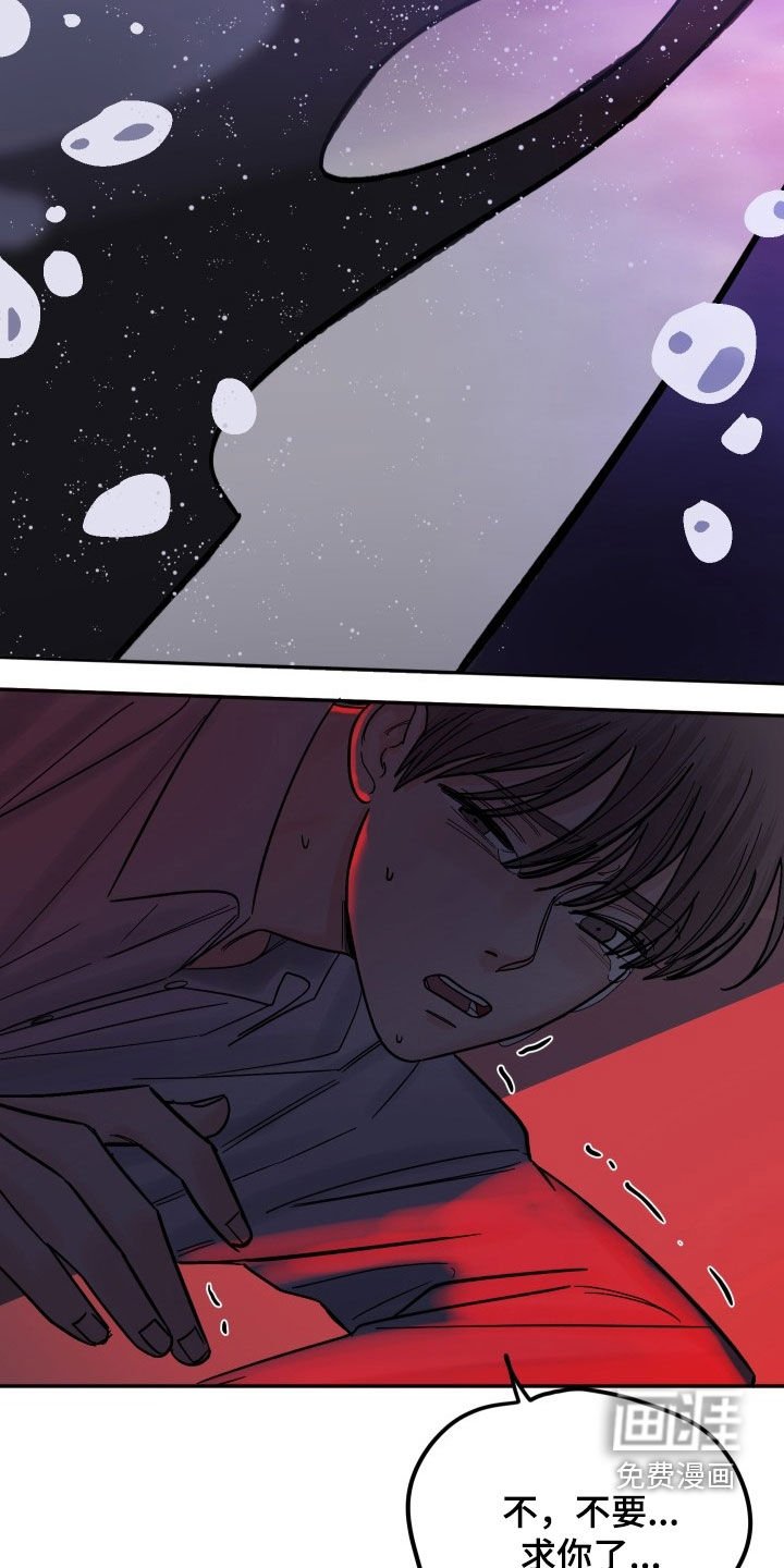 第31章：求你不要