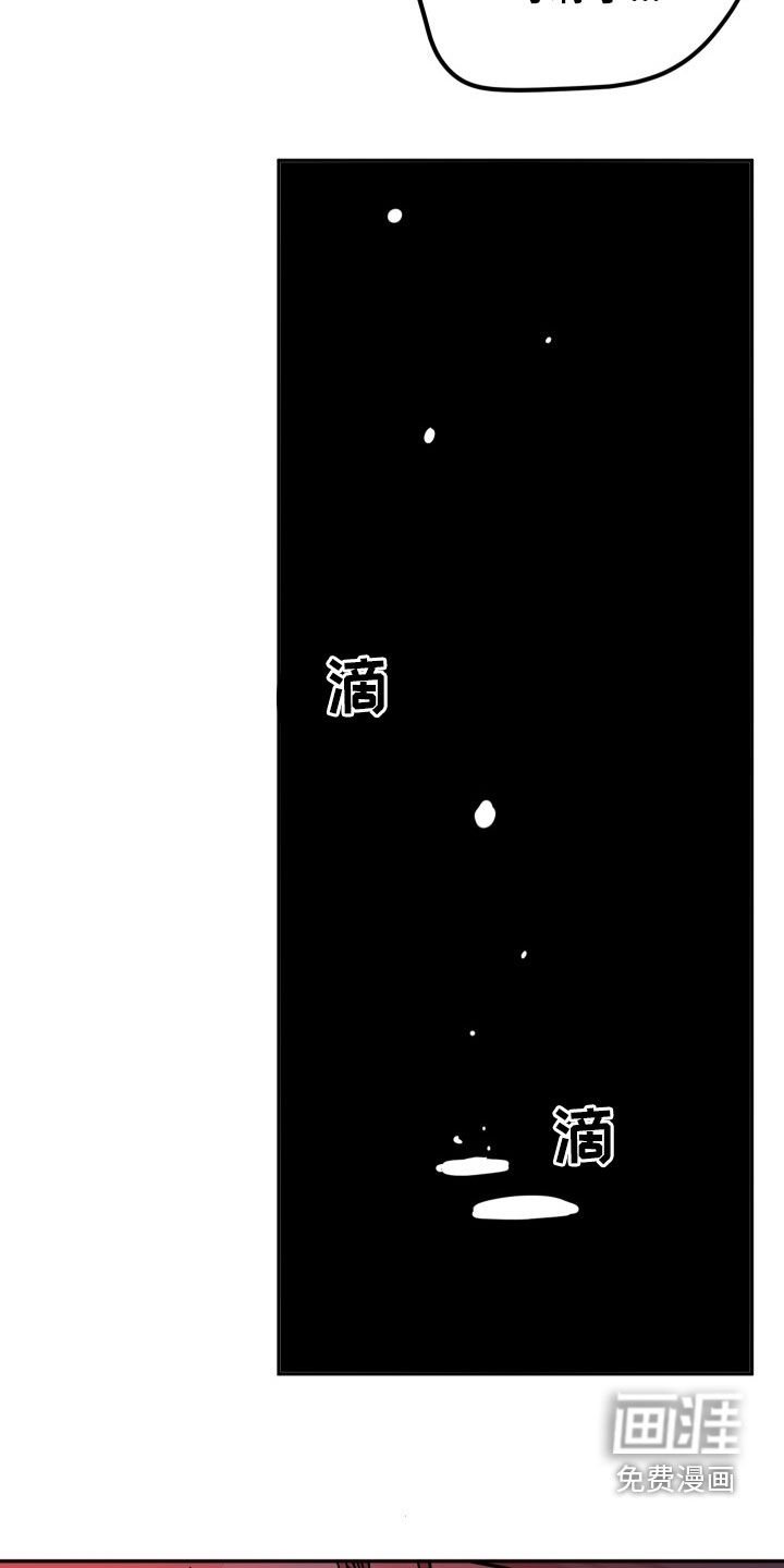 第31章：求你不要