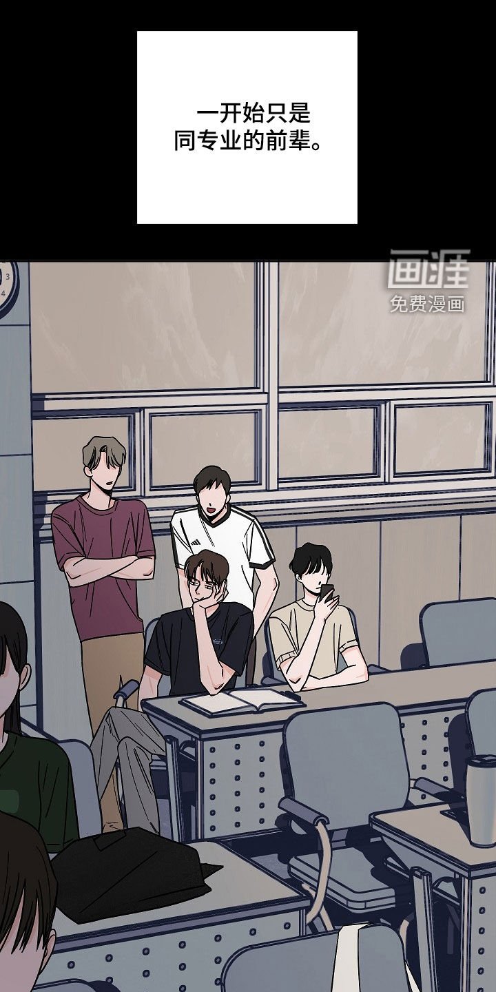 第32章：学生时期