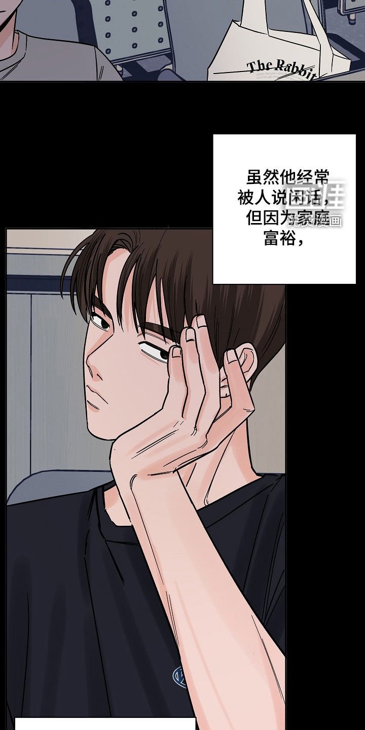 第32章：学生时期