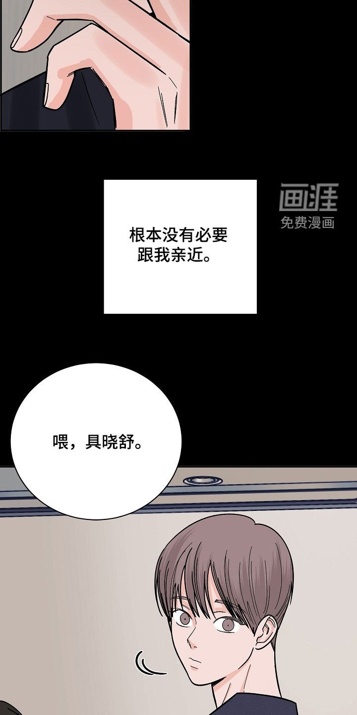 第32章：学生时期